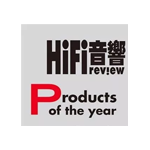 hifi review award